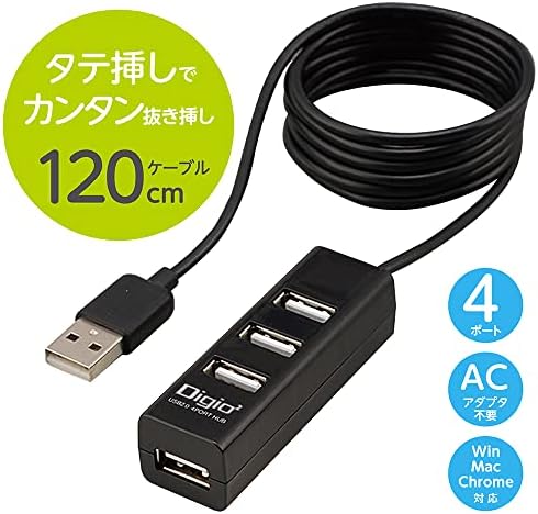 Digio2 USB Hub USB 2.0 4 portas 120cm azul