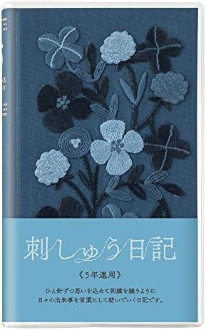 Midori 12882006 Diário para uso consecutivo de 5 anos, bordado, padrão floral, azul marinho
