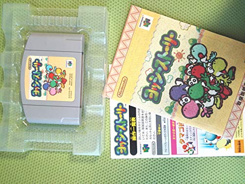História de Yoshi, Nintendo 64 Importação japonesa