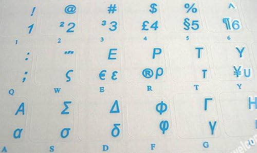 Etiqueta transparente grega on-line para teclado de computador com letras azuis