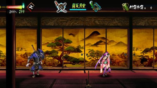 Rebirth Muramasa - PlayStation Vita