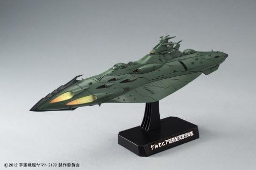 Bandai Hobby Garmillas Warships 1 Kit de modelo