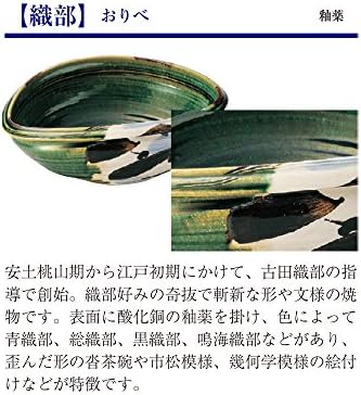 Yamasita Craft 11387040 Oribe Peony Natsume Bowl, pequeno, 3,9 x 3,9 x 2,8 polegadas