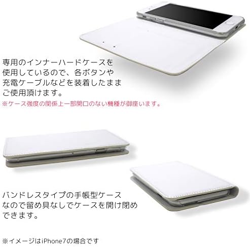 ホワイト ナッツ Jobunko simples smartphone 204sh Notebook Tipo Tipo de notebook de impressão de dupla face Atuação A ~ DIÁRIO CATS ~ Caixa de notebook para smartphone Compatível com todos os modelos wn-lc482248_m