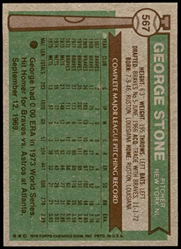 1976 Topps # 567 George Stone New York Mets NM+ Mets