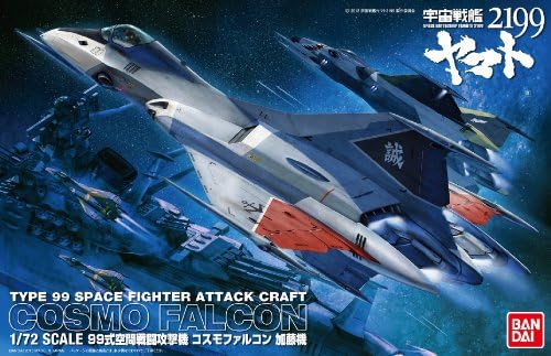 Kit de modelo Bandai Hobby Cosmo Falcon