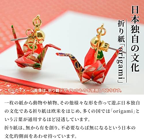 Estudação Brincos de Brincho e Drop Brincos Crane de papel de origami | Feito no Japão, brincos hipoalergênicos, brincos, brincos de pássaros em aço inoxidável cirúrgicos
