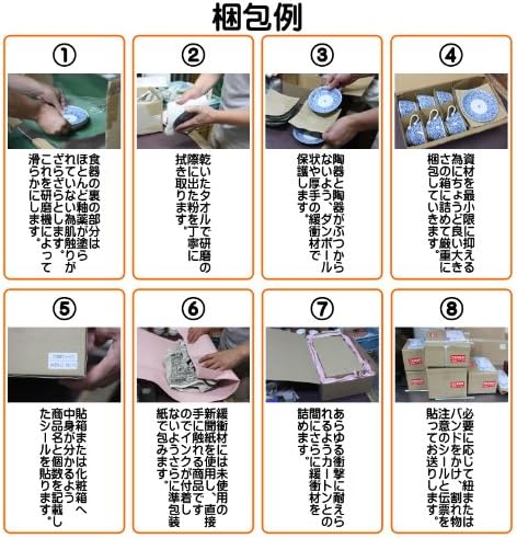 Yoshiden manuscrito 3 pratos, 6,7 x 3,0 x 1,2 polegadas, 10,2 oz, Soba Udon Conjunto, restaurante, uso comercial, verão