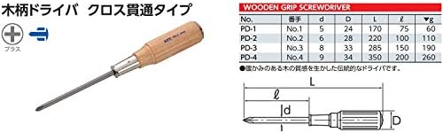 Kyoto Tools PD-2 Manuja de madeira Chave de fenda, tipo de penetração cruzada