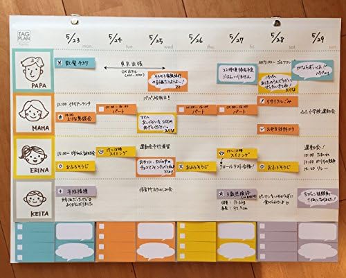 Susie Lab Family Calendar Wall Holding Tag Plan CL-TGPL2