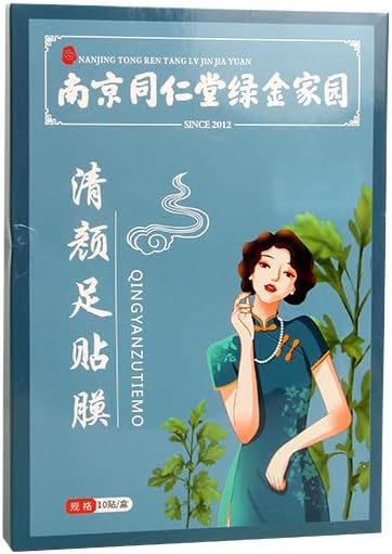 清颜 足 贴膜 艾草 足 贴艾灸贴 睡眠 贴盒 装 家用 便携 qingyan Film Wormwood Stick Starther Moxabustion adesivo de sono portátil em caixa portátil