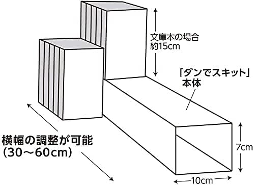 Kobe Cardboard Co., Ltd Bookshelf Innovation Made in Japan, Kit de Organização de Manga