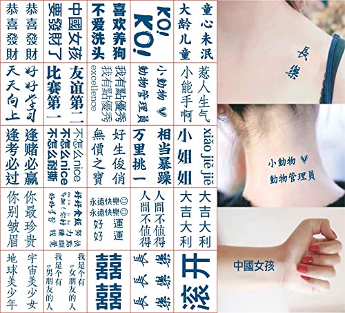 25 folhas suco de suco tatuagem adesivos semi -permanentes de ervas chineses tatuadores adesivos de tatuagem homens