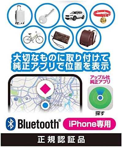 Kashimura KJ-187 MyTag Smart Tag, Encontre tag, prevenção de perdas, apenas para iPhone