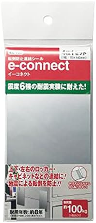 T f Arquivo de serviço Seal consolidado E-Connect 4 peças E-70s