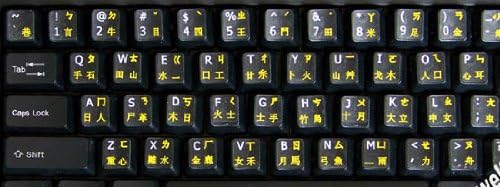 Etiqueta de teclado chinês-inglês on-line-inglesa preto backgroubd não transparente para laptops de computador desktop
