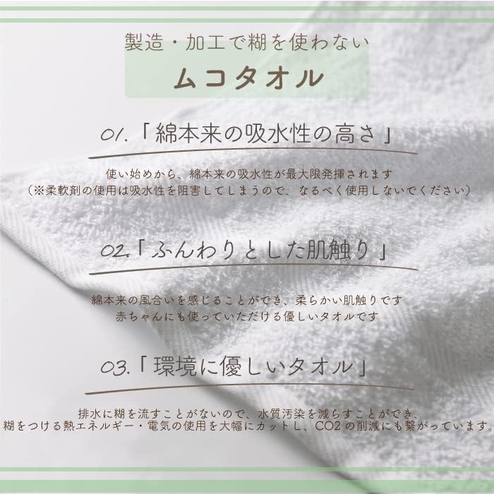 Mukotowel dupla gaze, panos, toalha senshu, fina, feita no Japão, absorvente, secagem rápida, bebê)