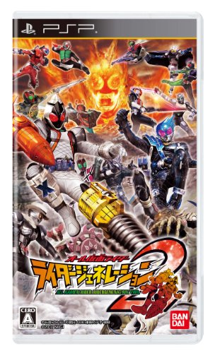 All Kamen Rider: Generation 2 [Japan Import]