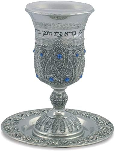Art Judaica Pewter Kiddush Cup Filigree, 14 cm- Com design quadriculado