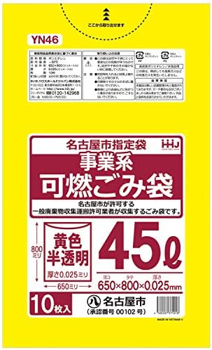 Casa Japão YN46 Sacos de lixo, acessórios de lata de lixo, amarelo, translúcido, 10,9 gal, sacos designados por Nagoya City,