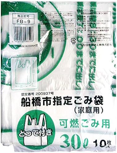 Funabashi City FB-9 Sacos de lixo designados, material inflamável, 7,9 gal, alça, conjunto de 10 x 30 pacotes
