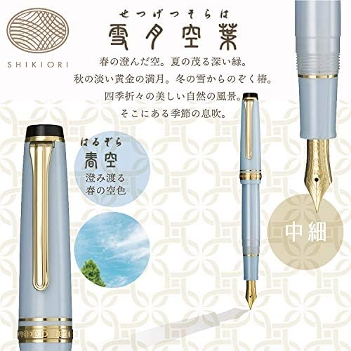 Marinheiro 11-1224-301 caneta-tinteiro, folha de céu da lua da neve shikiori, céu da primavera, ponto médio