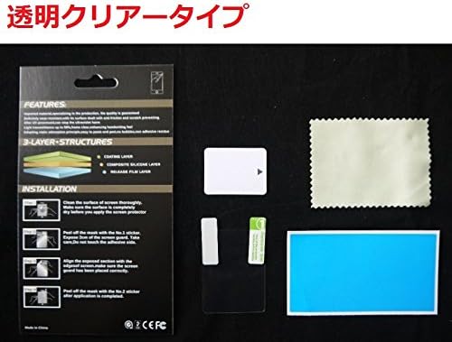 Sum 湘堂 Casio ex-Z90 Câmera digital Dedicated LCD Screen Protective Seal 503-0023