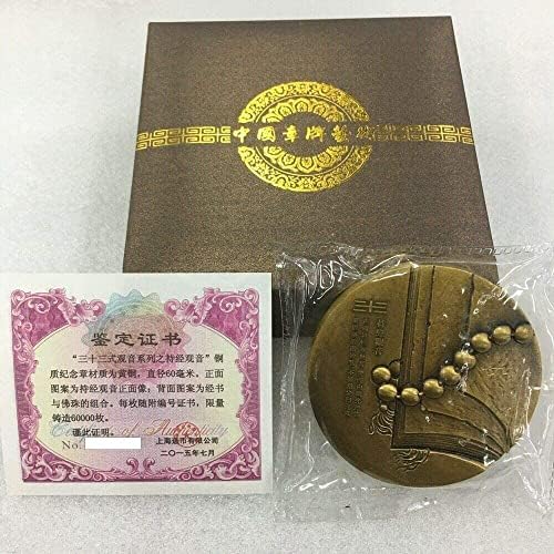 大 铜章 收藏者 协会 China Shanghai Mint Brass de 60 mm Escritura budista segurando a medalha Avalokitesvara