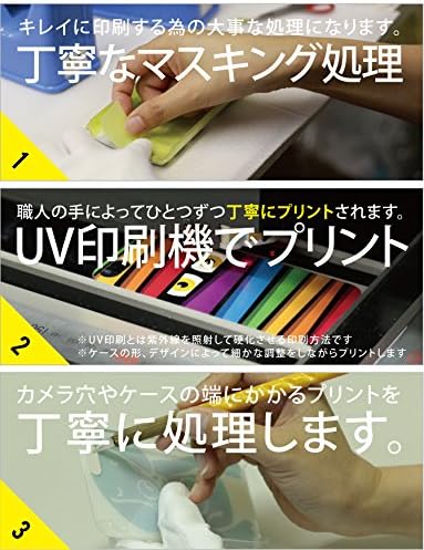 Yesno Rainbow Arch, multicolorido /para Lumix Telefone 102p /Softbank SPS12P PCCL - 201 - N160