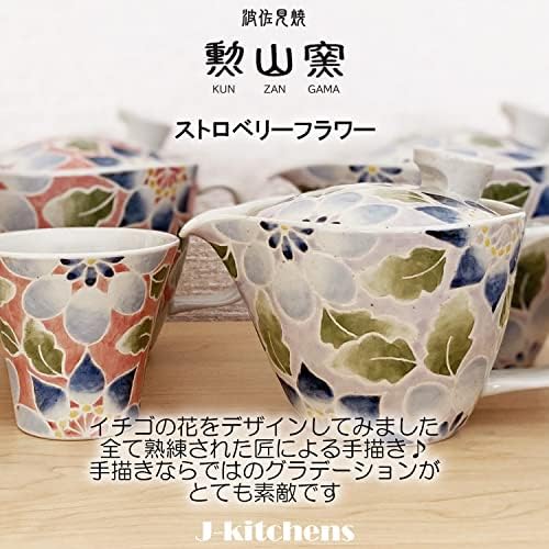 J-Kitchens 174497 Totalmente pintado à mão Pequeno chá com filtro de chá, 8,5 fl oz, para 1 a 2 pessoas, Hasami Ware Made in Japan,