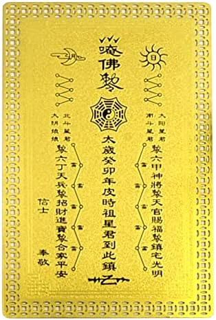 Fengshuisale 2023 Tai Sui Gold Card W5334