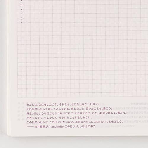 Livro de Primo Techo Techo Hobonichi [Japonês/A5/abril de 2023 Start/Monday Start]