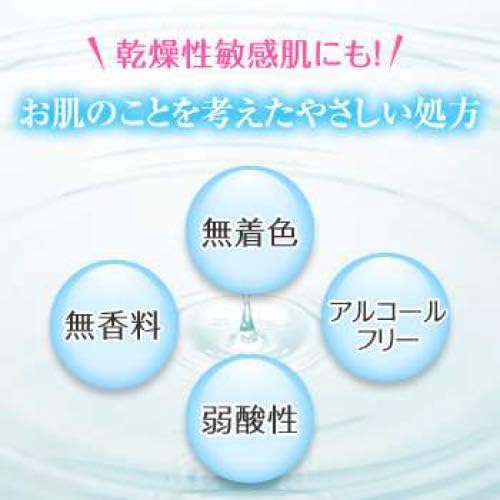 Japan Health and Beauty - Cosméticos de cor clara Serakora Ultra -Moist Loção 180mlaf27