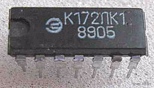 K172LK1 IC / Microchip URSS 25 PCs