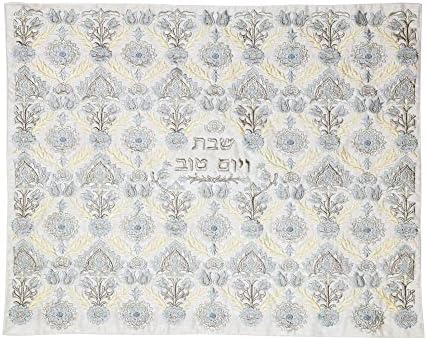 Emanuel Yair Seda bordada premium capa para Shabat e Yom Tov | Design oriental intrincado | Presente de judaica