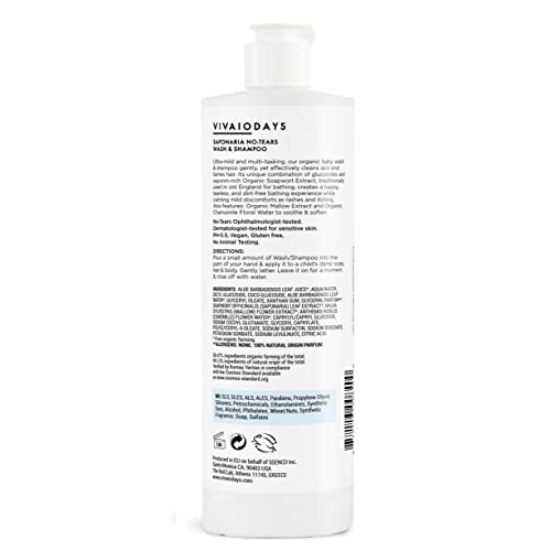 VIVAIODAYS SAPONARIA ORGANA SAPONARIA NO-TEARELS WASH & SHAMPOO, MULHO, GELL e SOAP FREE 15.2 FL.OZ. | 450 ml