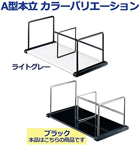 Mais 89-270 BookStand, A-Type, BookStand, tipo deslizante, 1 peça, preto