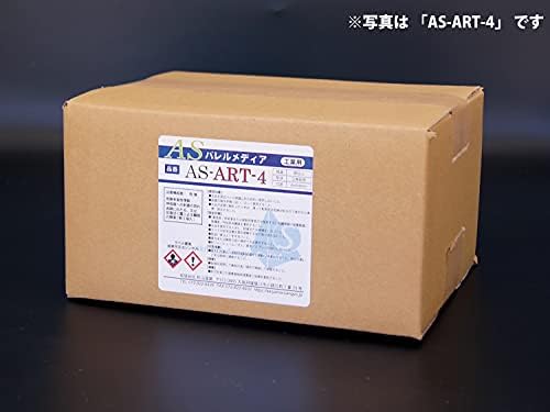 Akiyama sangyo as-apl-6 como meios de barril para polimento de barril úmido, cônica φ0,3 polegadas, 11,0 lbs