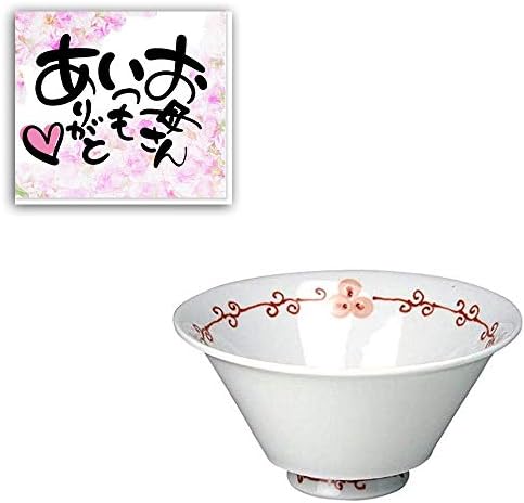 CTOC Japan No667872 Dia das mães Ikemen Bowl, Hanarabese, presente do dia das mães