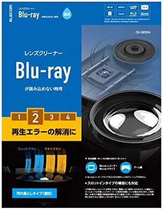 エレコム Elecom CK-BR2N LENS CLEAOR, SOMENTE BLU-RAY, elimina erros de reprodução, tipo úmido, compatível com PS4, fabricado no Japão