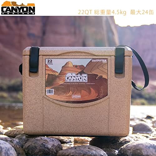 Canyon Coolers Outfitter Series 22 Rotomolded Cooler- arenito