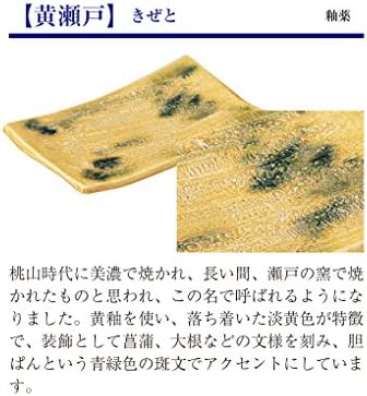 山下 工芸 Yamasita Craft 18607-318 Sand Amarelo Seto Rodada 8.0 Ply, 10,0 x 1,4 polegadas