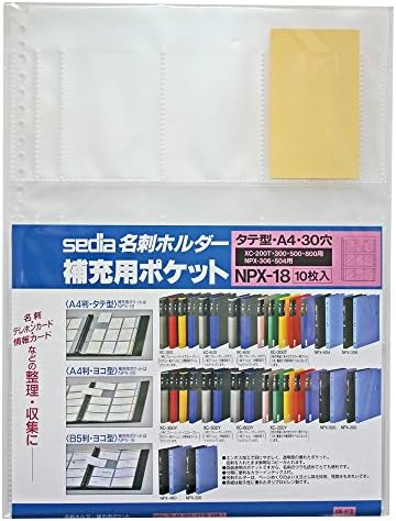 Sekisei NPX-18-00 Bolso reabastecedor de cartão de visita, suporte vertical, A4-S