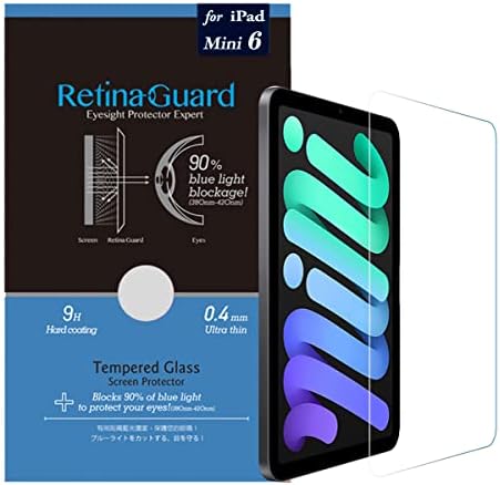 Retinaguard Anti -azul Protetor de tela de vidro temperado com íon sliver para 2021 iPad mini 6, SGS e Intertek testado, bloqueia a luz azul prejudicial excessiva, reduza a fadiga ocular