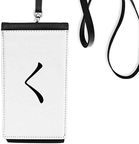 Caráter japonês Hiragana Caractere Ku Phone Wallet Bolsa pendurada bolsa móvel bolso preto