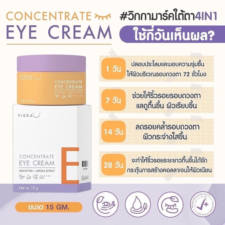 Vikka Skincare Concentrate Creme para os olhos Anti envelhecimento Círculo de rugas de umidade sob os olhos DHL Express