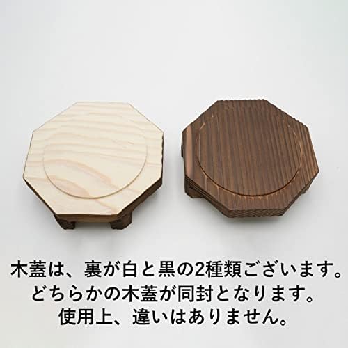 Kawanami Shoten Rice Pote, tipo raso, tampa de madeira, esmalte preto americano, 0,7 - 0,8 xícaras, alumínio, fabricado no Japão, ao ar livre, acampamento, fogo direto, reposicionável