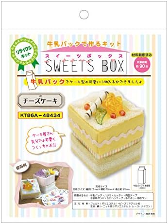 Faça um Pioneer Craft Kit Milk Cartons Suites Box Cheesecake 48434