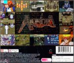 Alundra - PlayStation