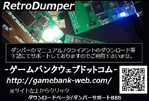 GameBank-Web.com MSX DAMPER V3 [Cabo USB Vendido separadamente] / Msx Dumper Retro Game Suction Tool [2259]